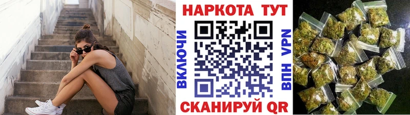 Все наркотики Ковдор COCAIN  Каннабис 