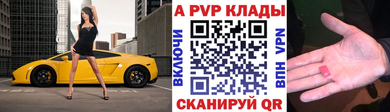 А ПВП мука  блэк спрут зеркало  Ковдор 