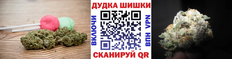 Еда ТГК конопля  kraken ССЫЛКА  Ковдор 