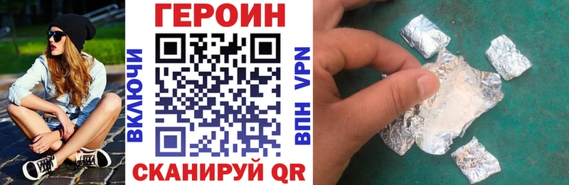 купить цена Ковдор ГЕРОИН афганец