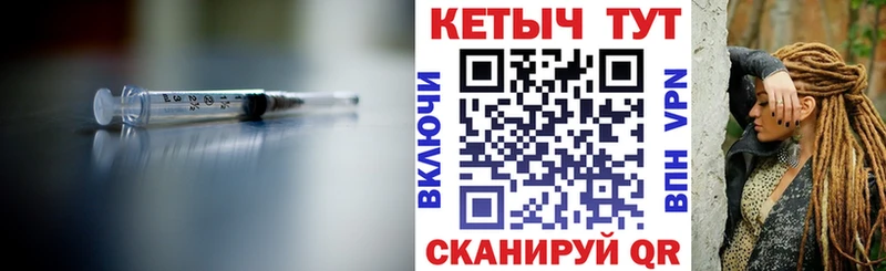 КЕТАМИН ketamine  Ковдор 