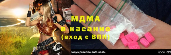 бутират Кулебаки