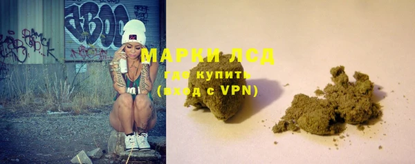 тгк Корсаков