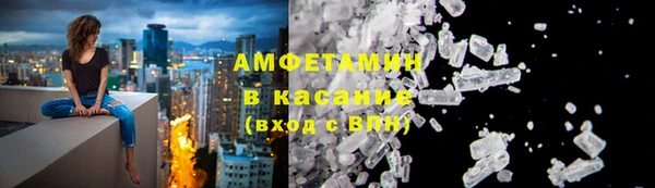 синтетический гашиш Красноперекопск