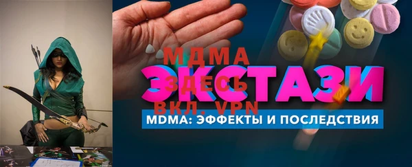 меф VHQ Куйбышев