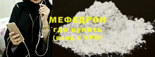 меф VHQ Куйбышев