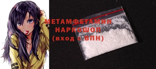 тгк Корсаков