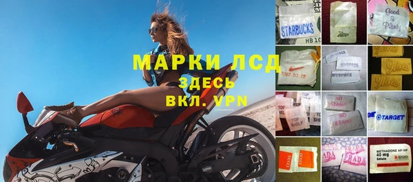 тгк Корсаков