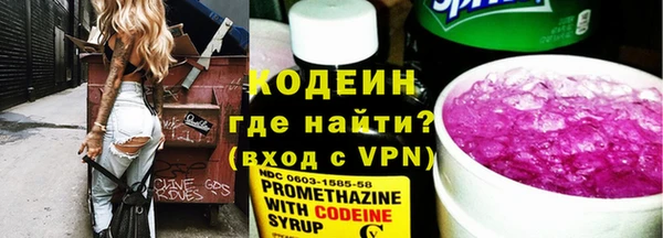 МДМА Краснослободск