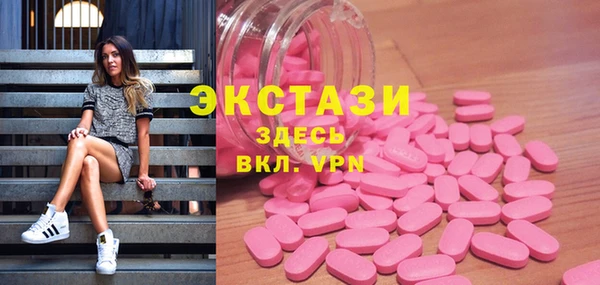 герыч Лиски