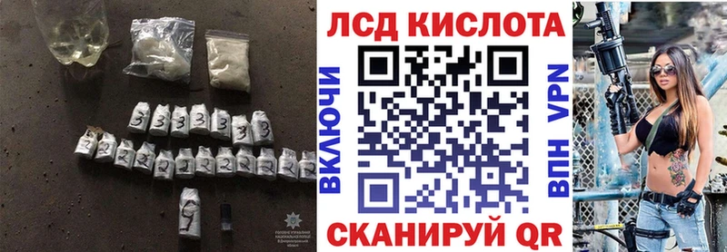 ЛСД экстази кислота  Ковдор 