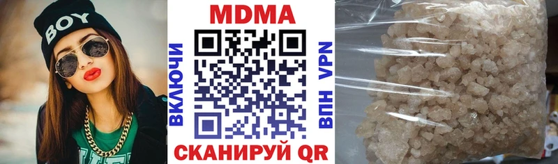 МДМА VHQ  Ковдор 