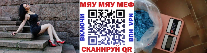МЕФ VHQ  купить  цена  Ковдор 