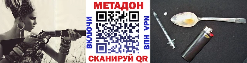 MEGA ССЫЛКА  Ковдор  МЕТАДОН белоснежный 