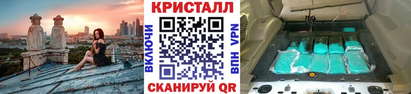 наркота  Ковдор  Первитин винт 