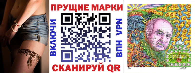 продажа наркотиков  Ковдор  Марки N-bome 1500мкг 