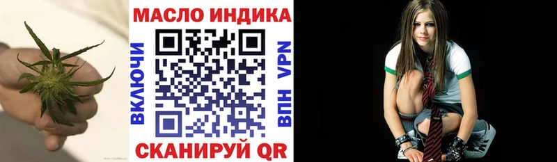 Дистиллят ТГК гашишное масло  OMG как зайти  Ковдор 