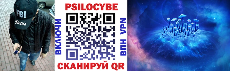 Псилоцибиновые грибы мухоморы  МЕГА   Ковдор 
